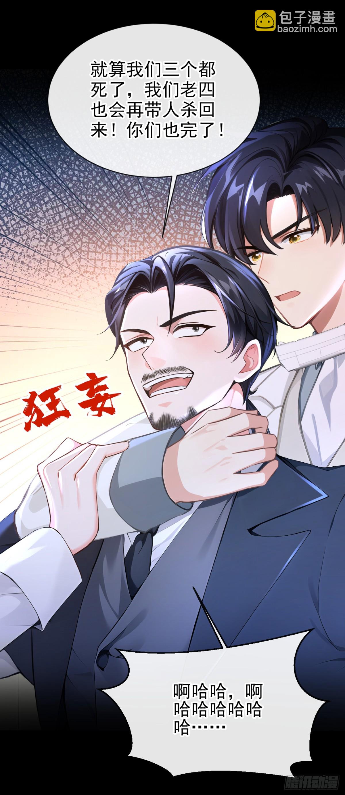 第159话 我要杀了你！-第163话