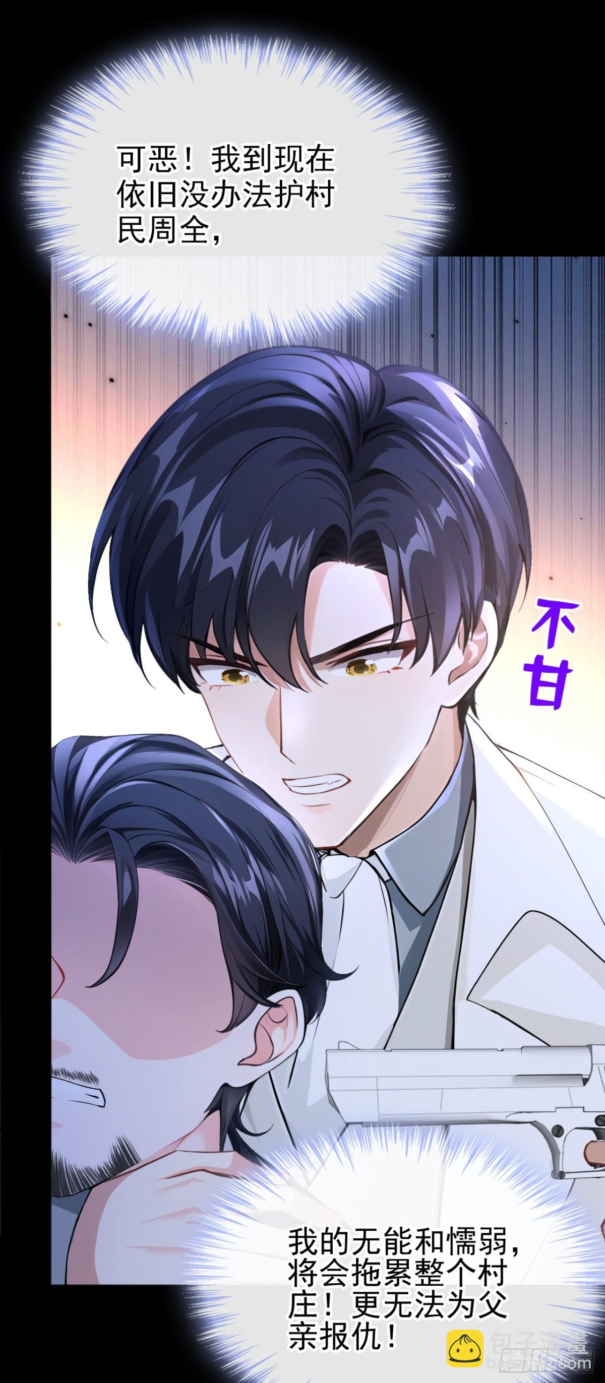 第159话 我要杀了你！-第163话