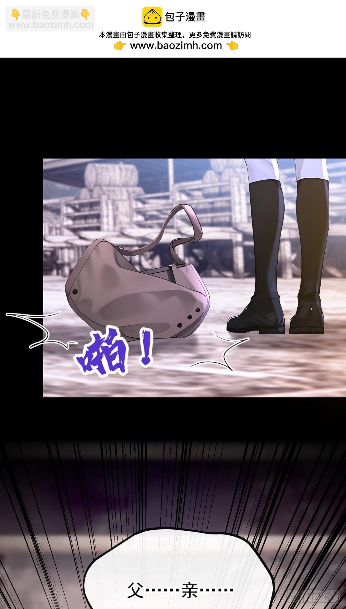 第159话 我要杀了你！-第163话