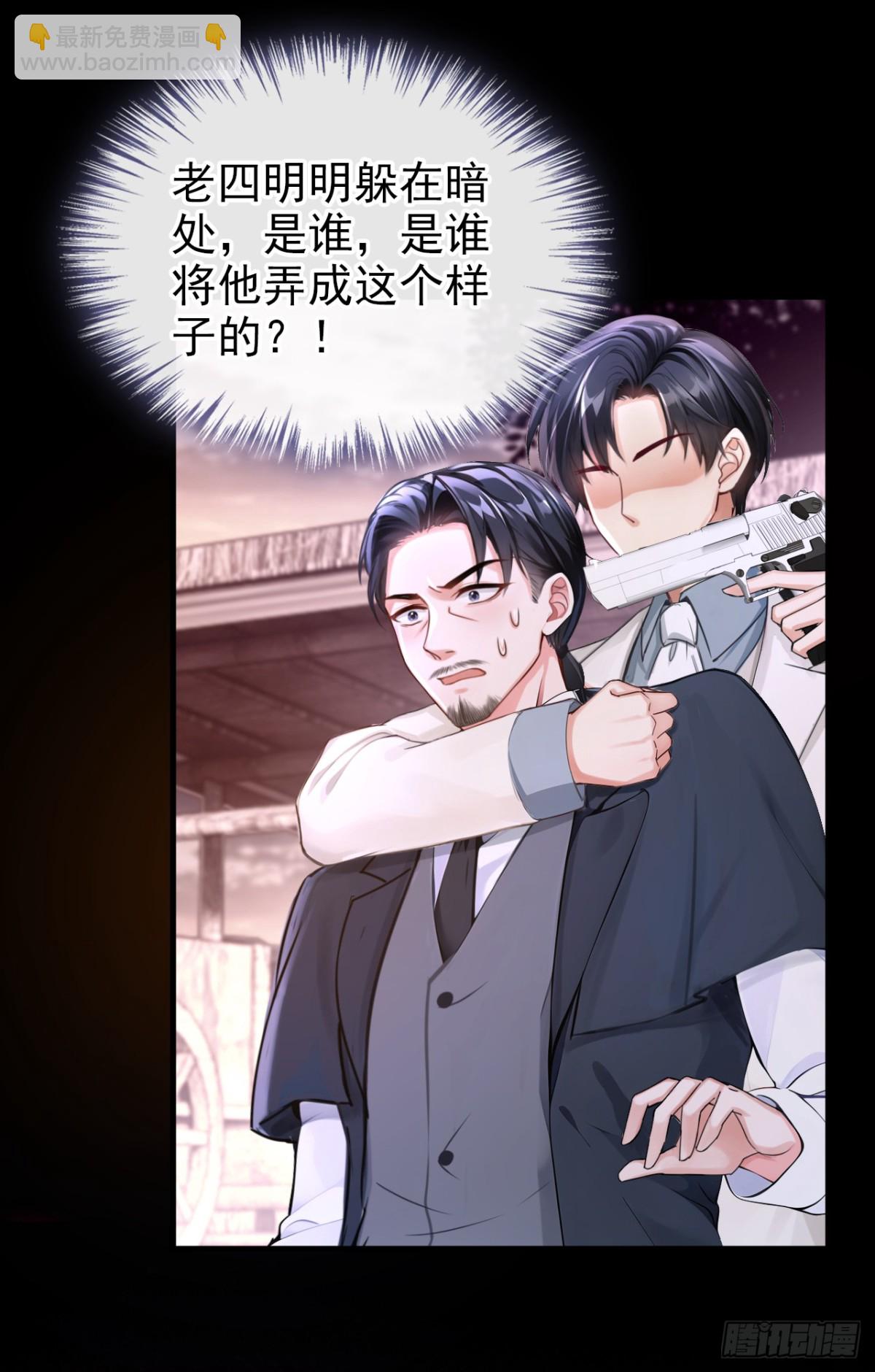 第159话 我要杀了你！-第163话