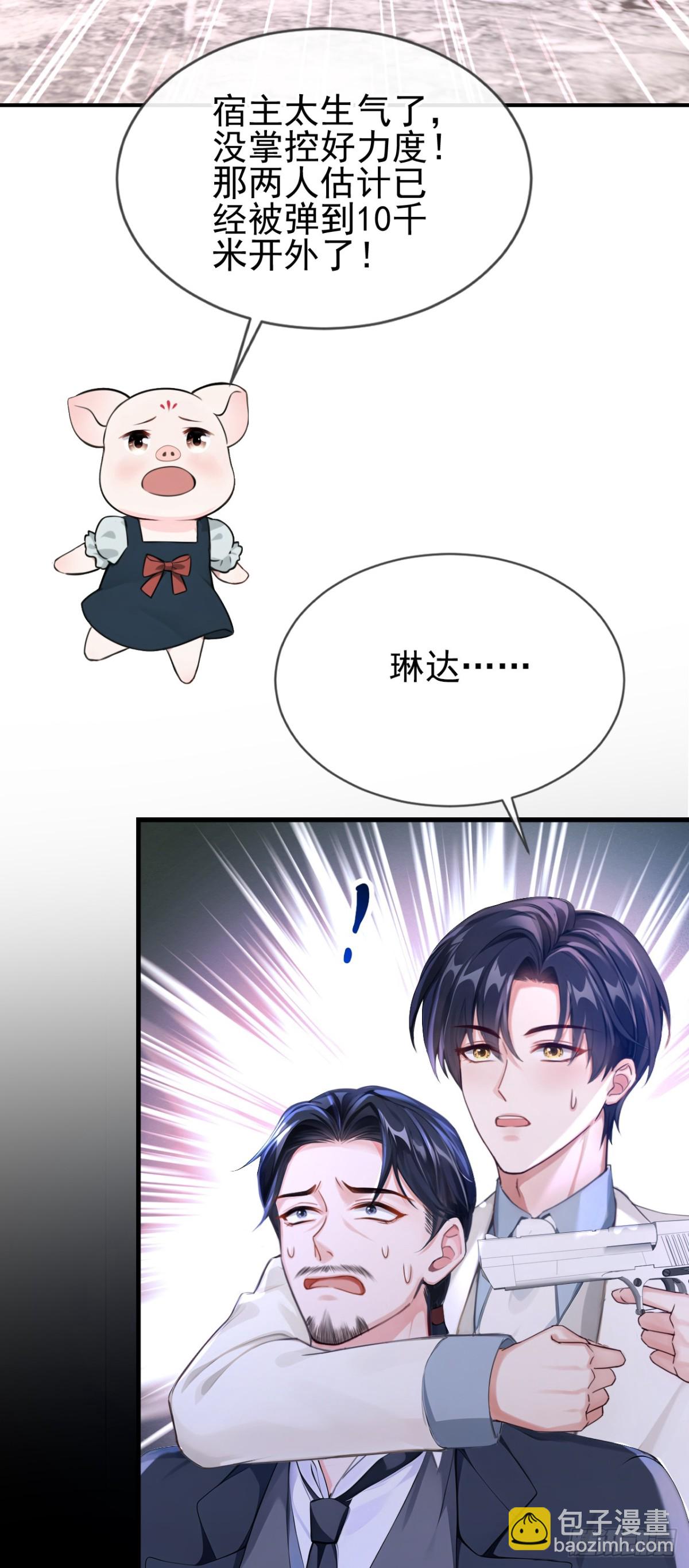 第159话 我要杀了你！-第163话
