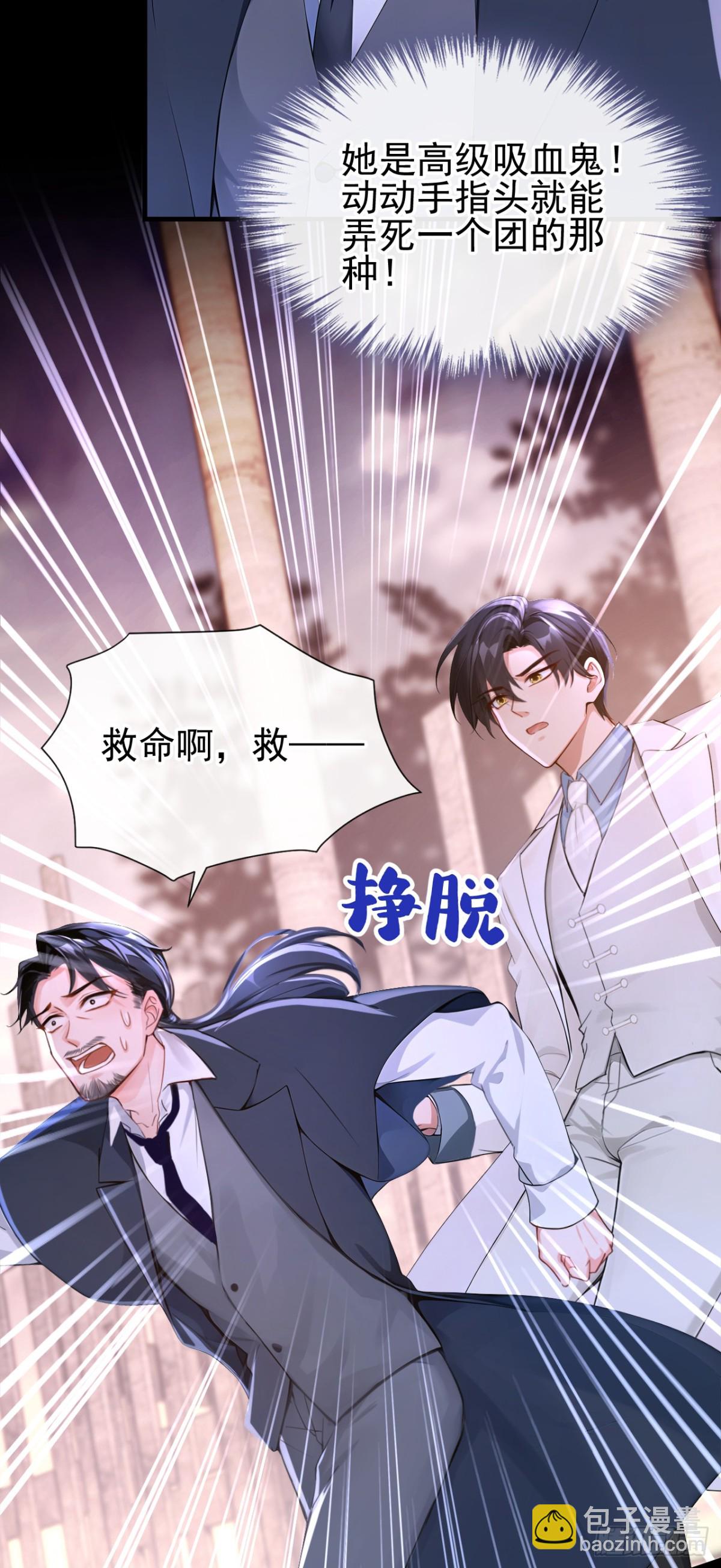 第159话 我要杀了你！-第163话