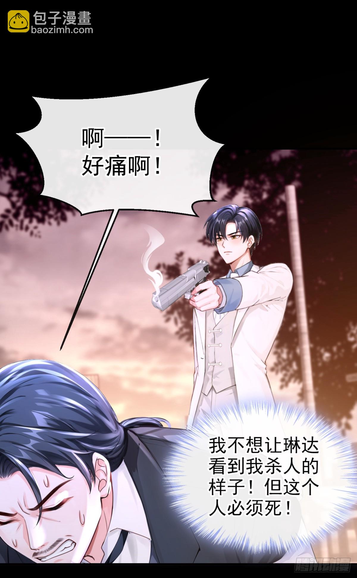 第159话 我要杀了你！-第163话