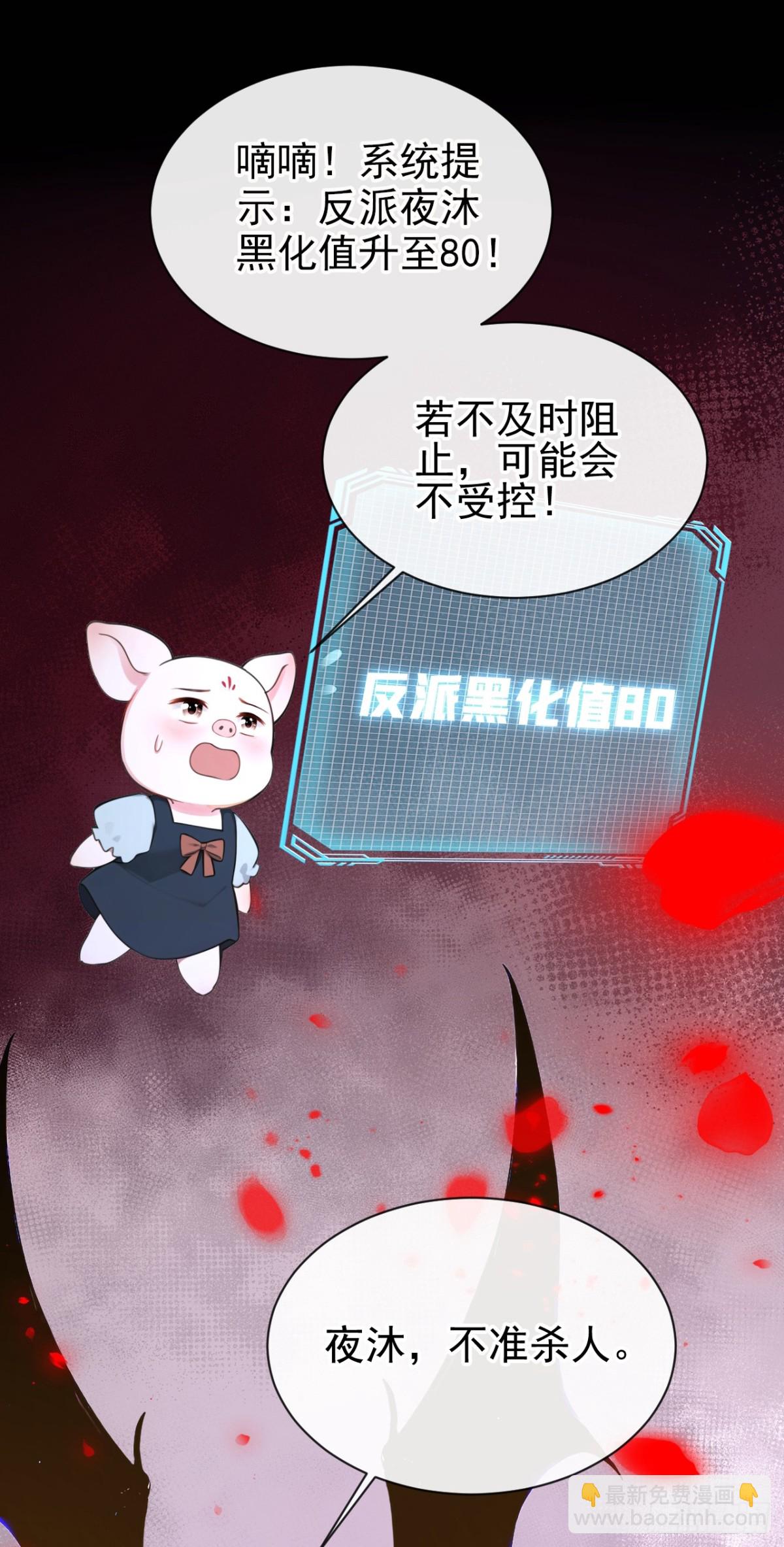 第159话 我要杀了你！-第163话