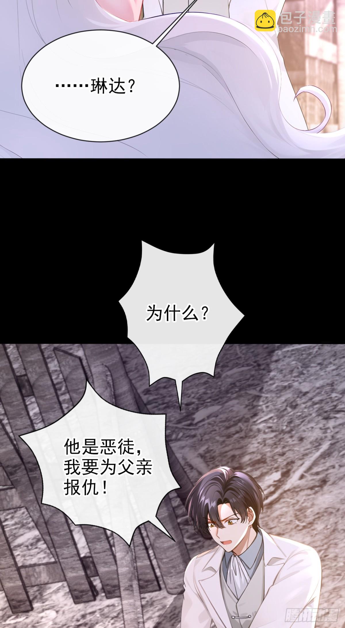 第159话 我要杀了你！-第163话