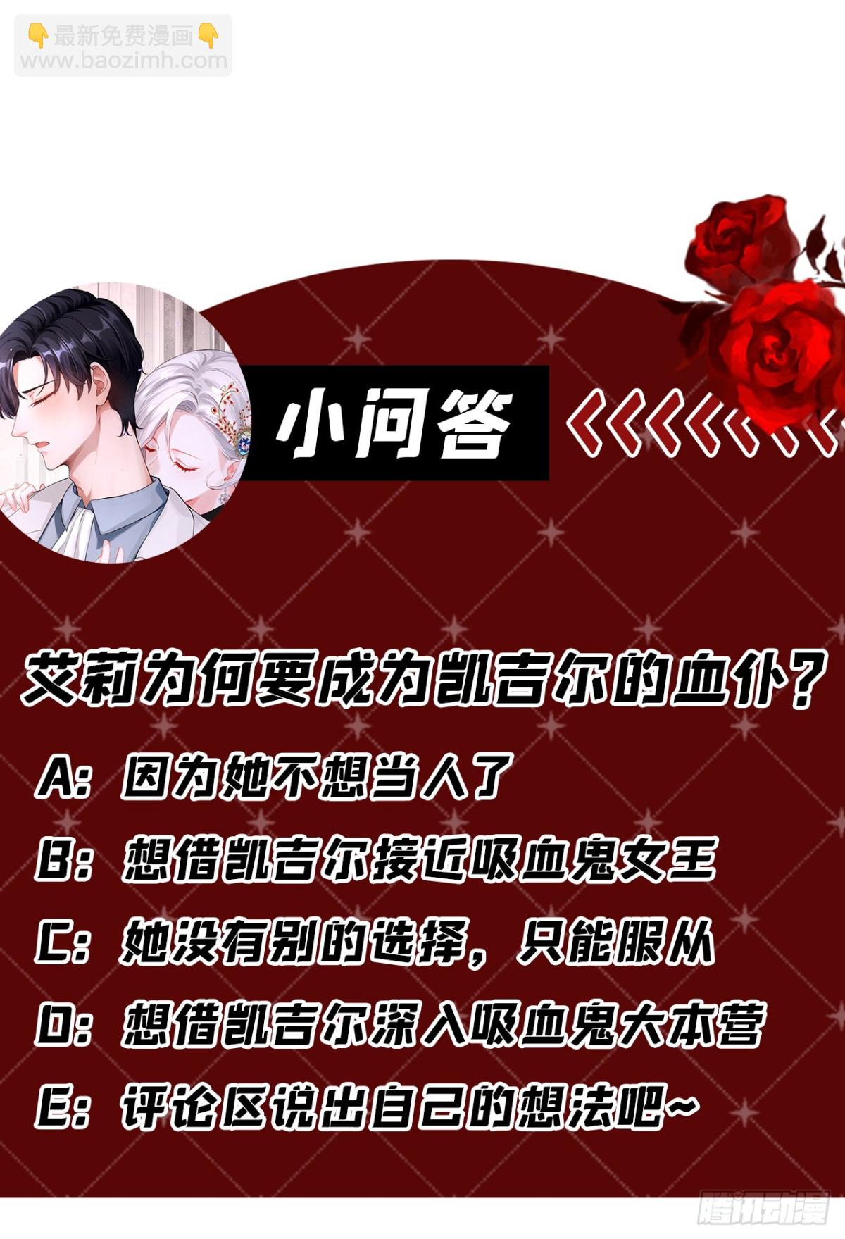 第159话 我要杀了你！-第163话
