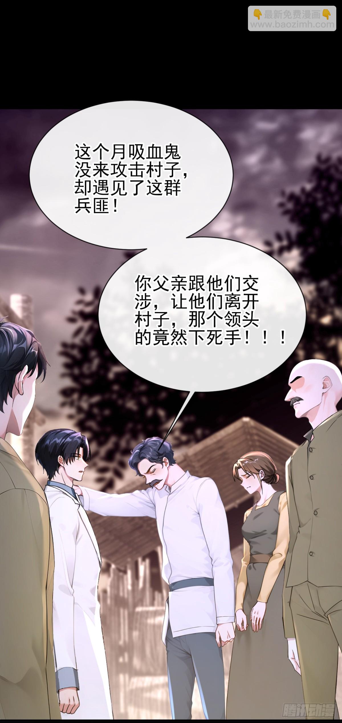 第159话 我要杀了你！-第163话