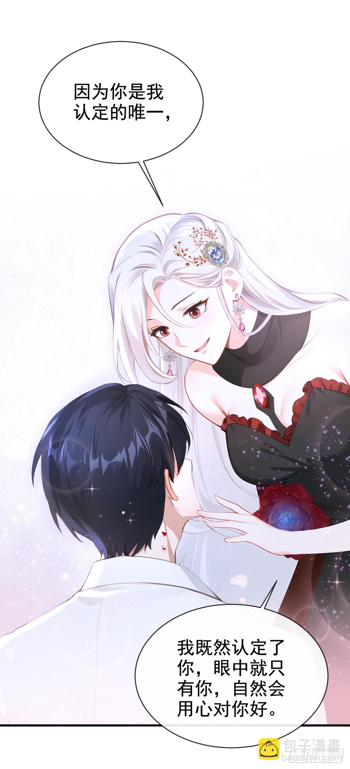 第161话 你是我的唯一-第165话