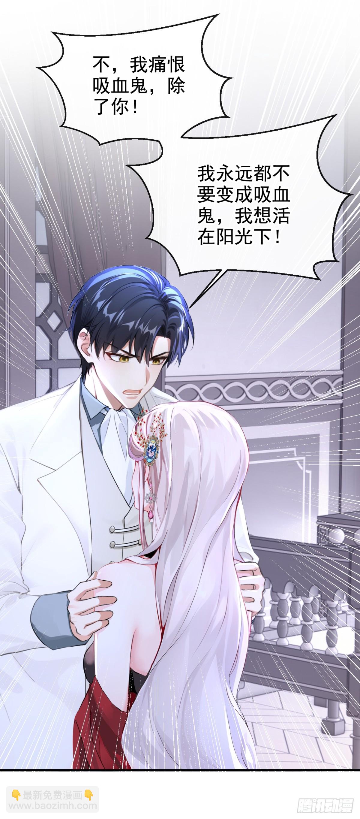 第161话 你是我的唯一-第165话