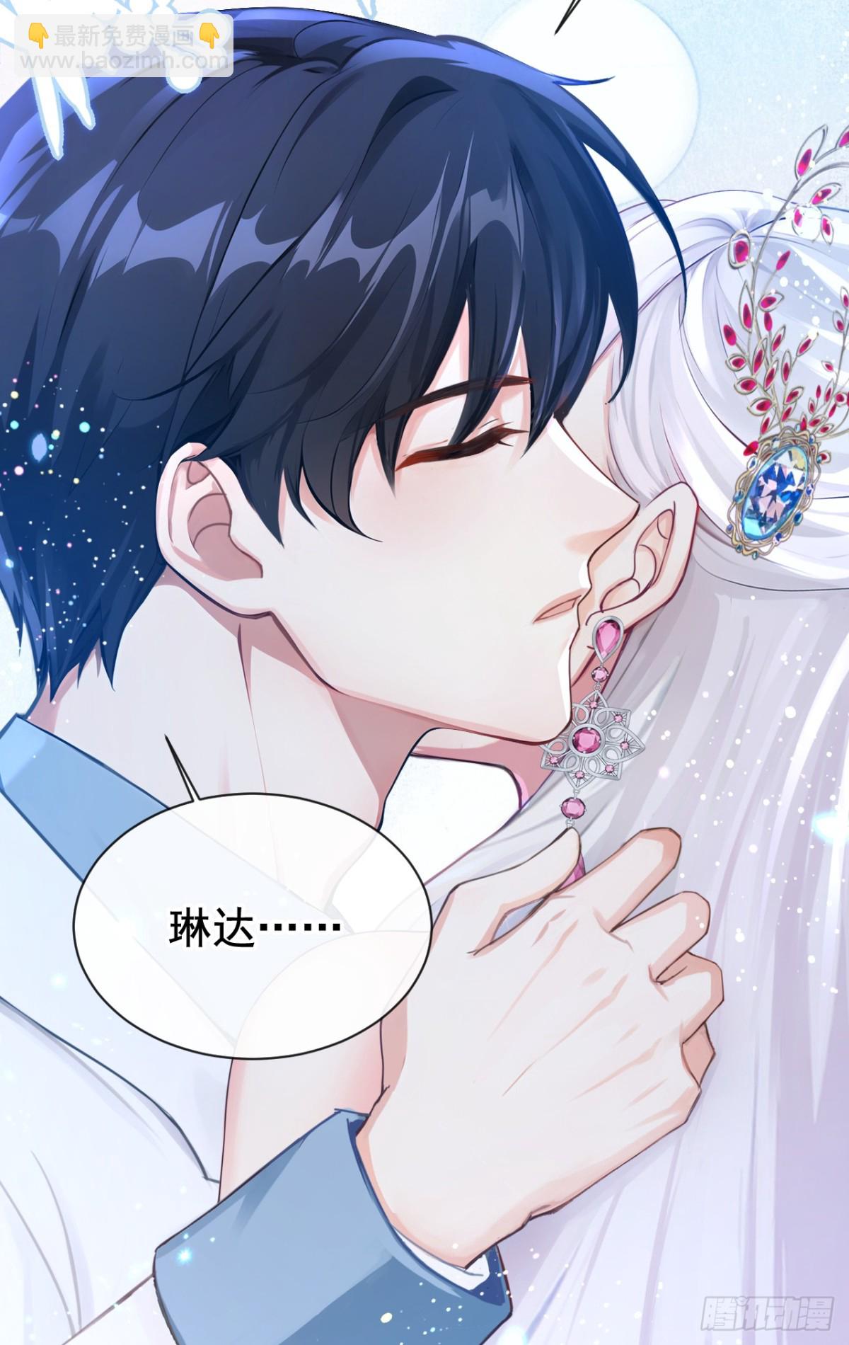 第161话 你是我的唯一-第165话