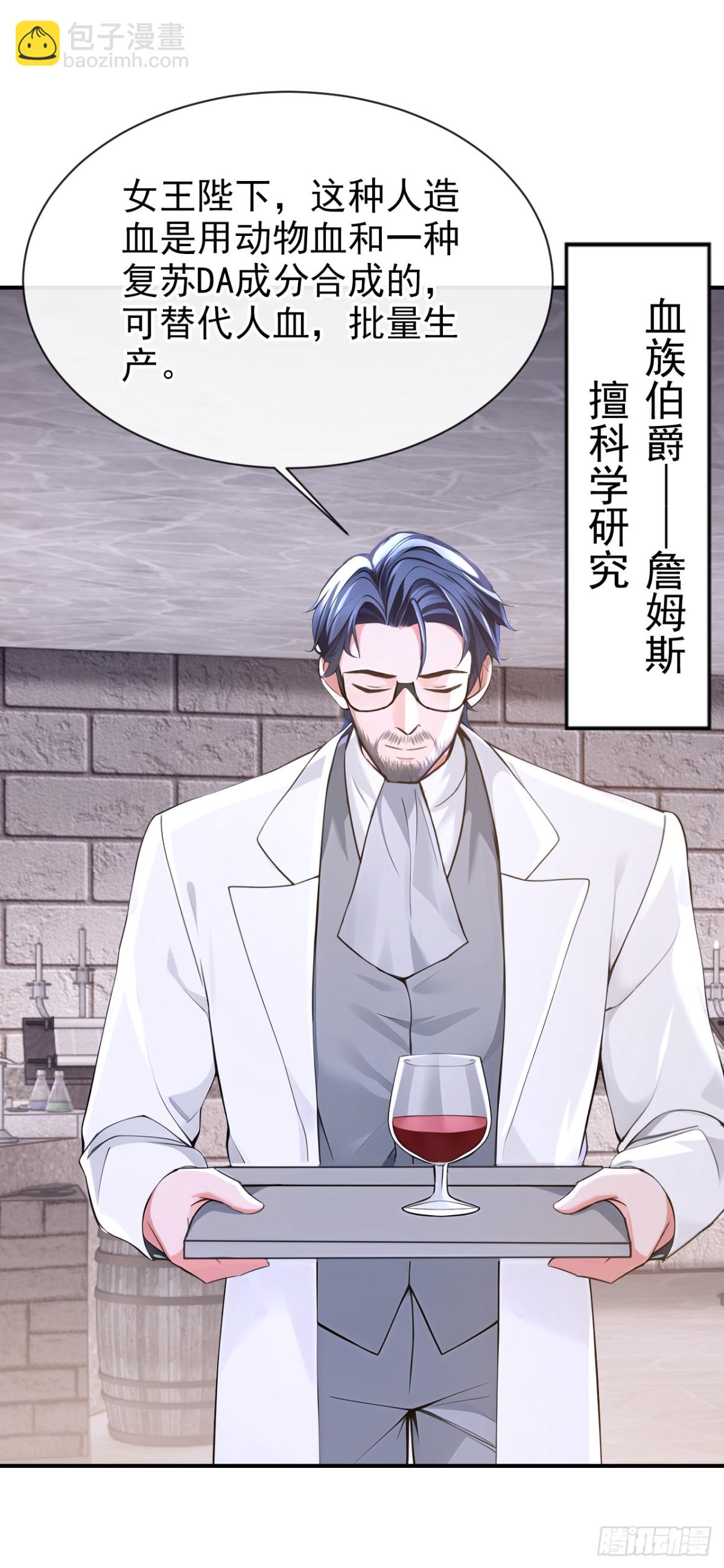 第161话 你是我的唯一-第165话
