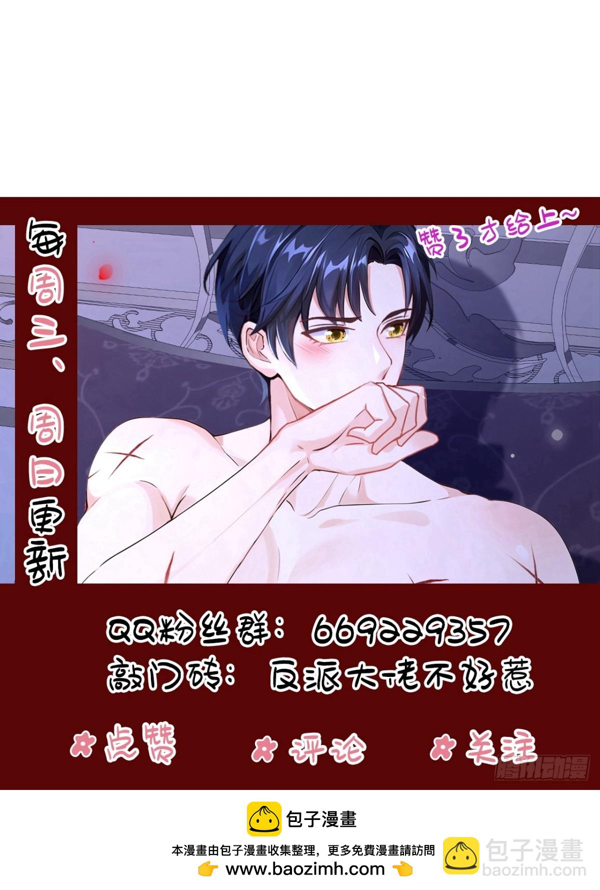第161话 你是我的唯一-第165话
