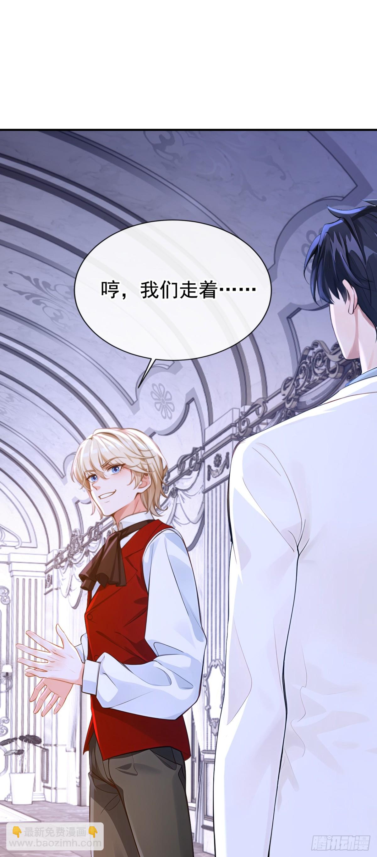 第163话 你真的太狠了！-第167话