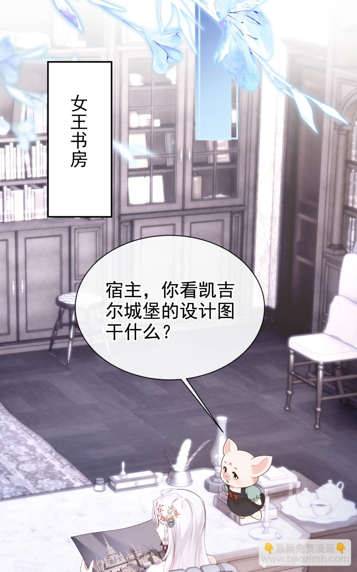 第163话 你真的太狠了！-第167话