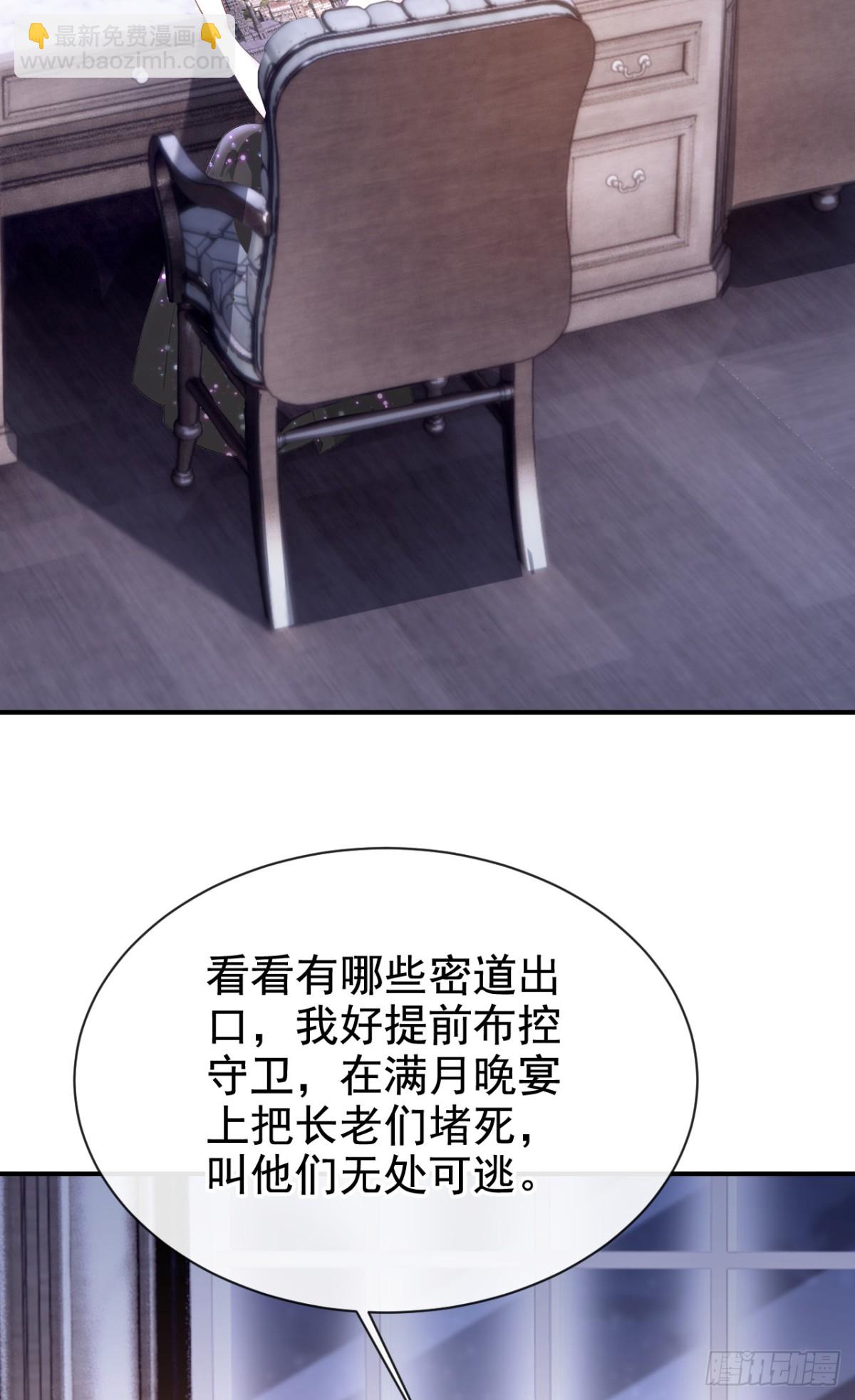 第163话 你真的太狠了！-第167话