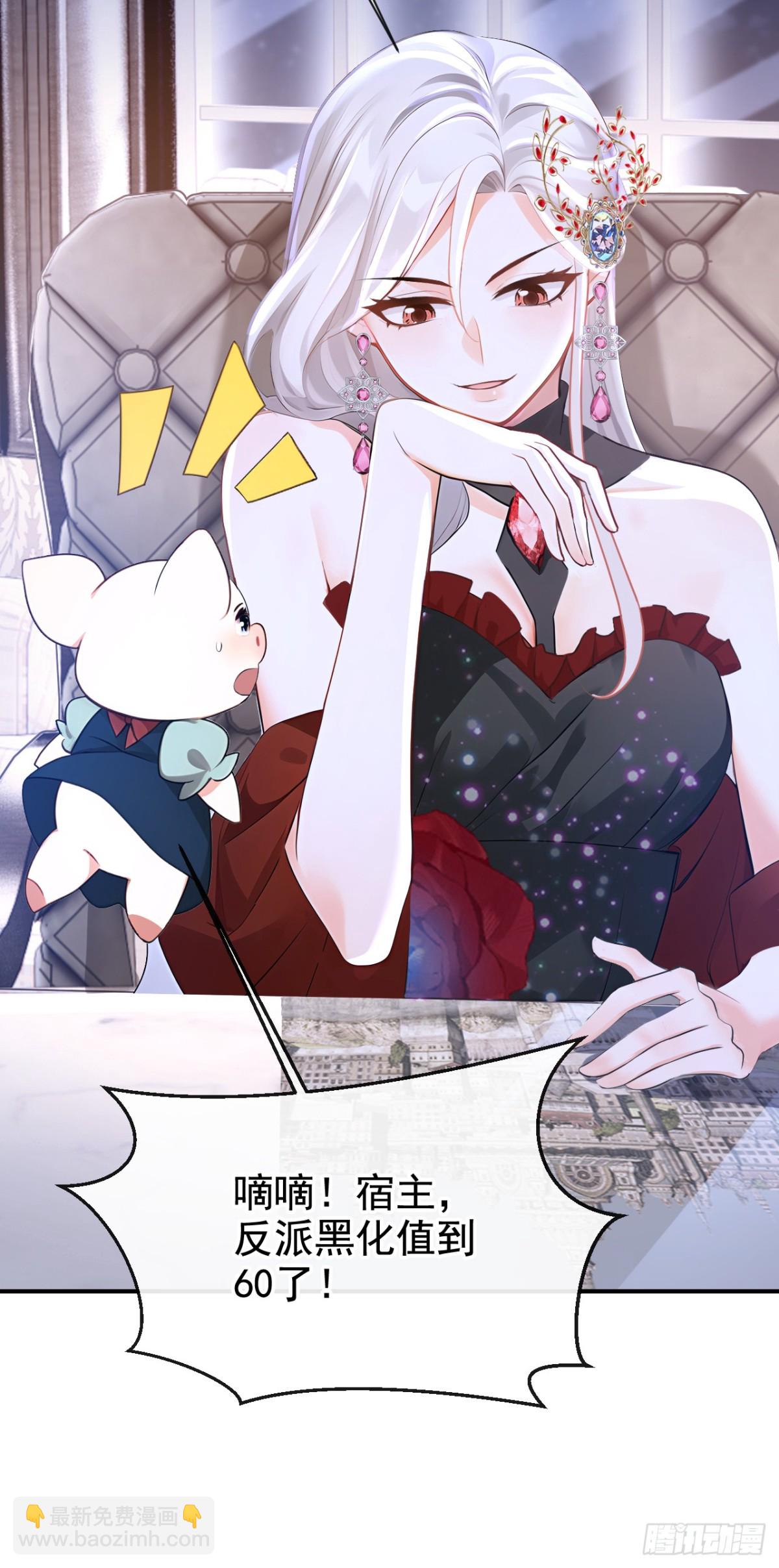 第163话 你真的太狠了！-第167话