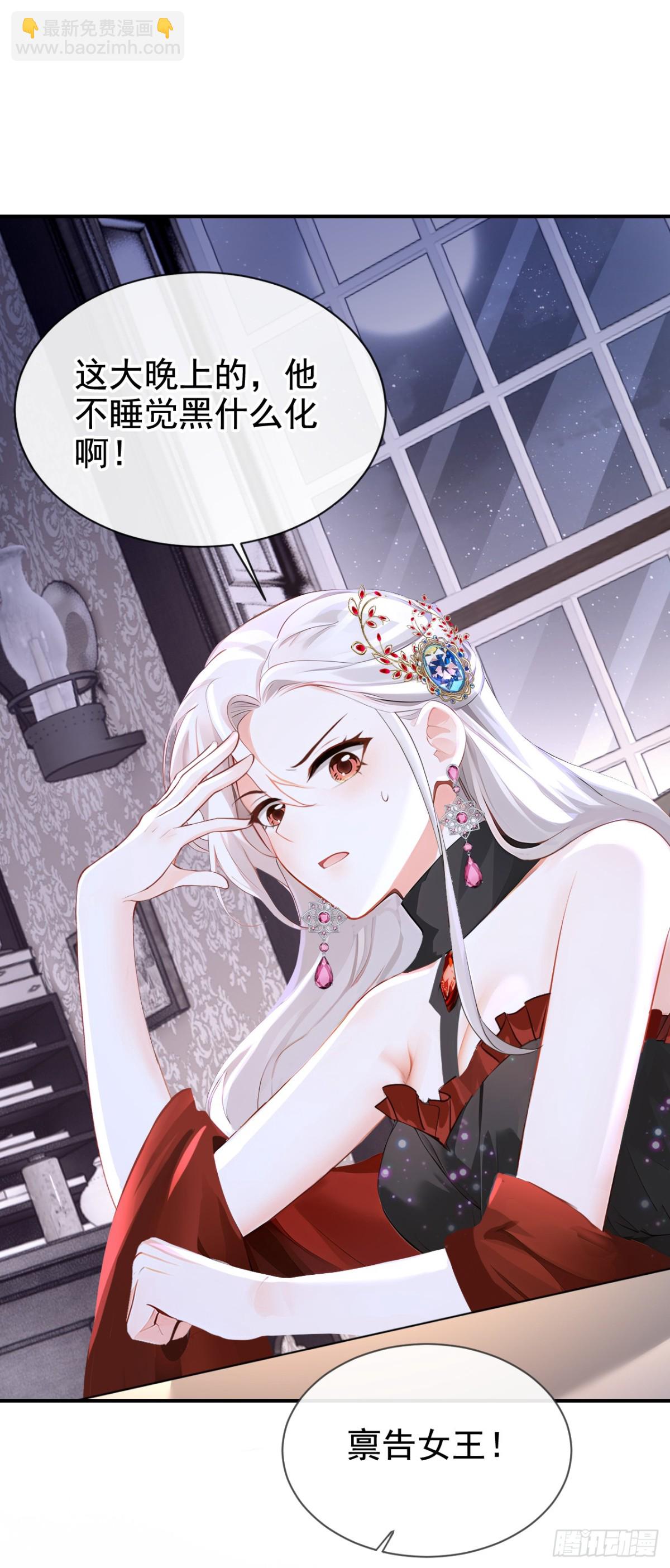 第163话 你真的太狠了！-第167话
