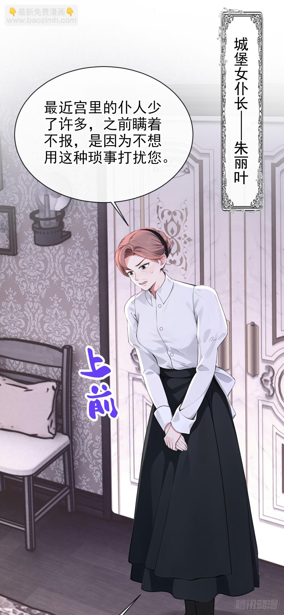 第163话 你真的太狠了！-第167话