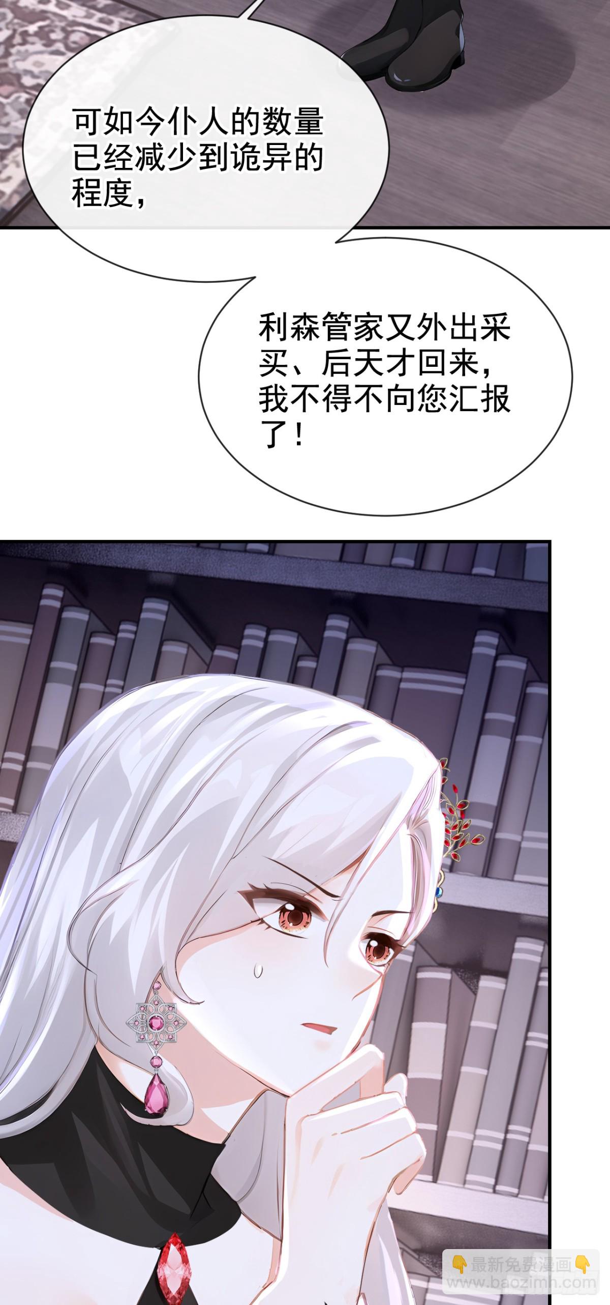 第163话 你真的太狠了！-第167话