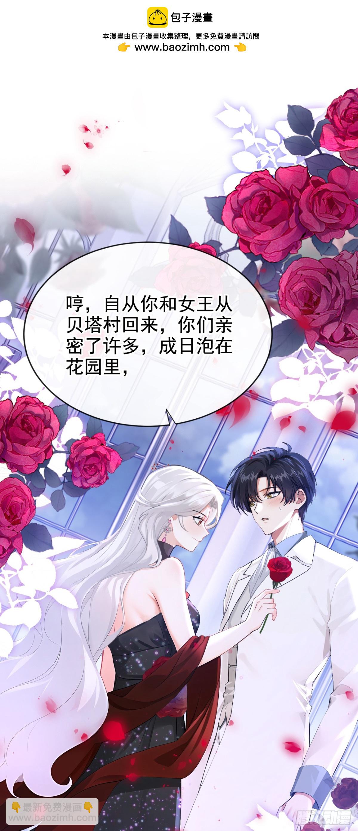 第163话 你真的太狠了！-第167话