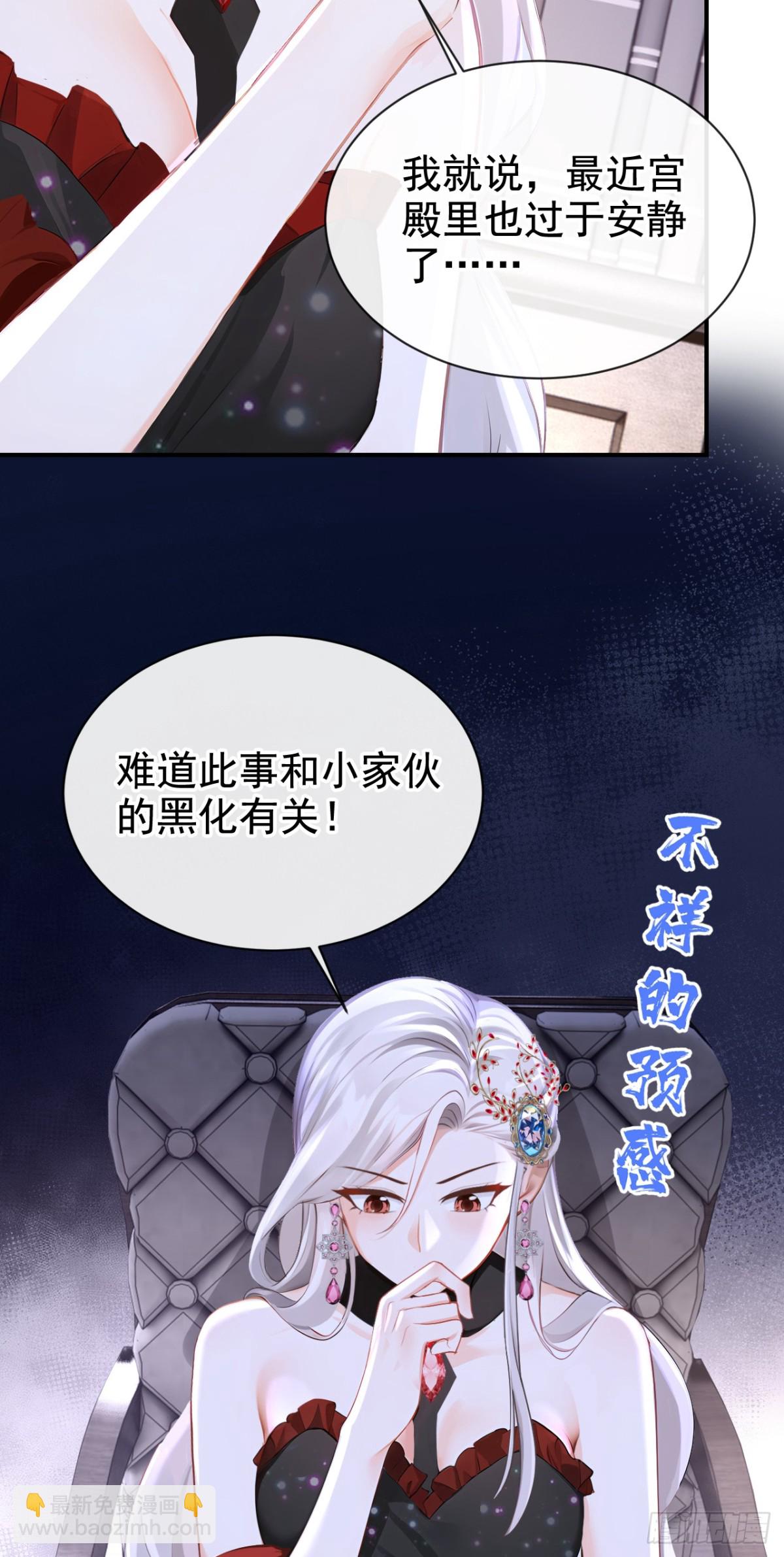 第163话 你真的太狠了！-第167话