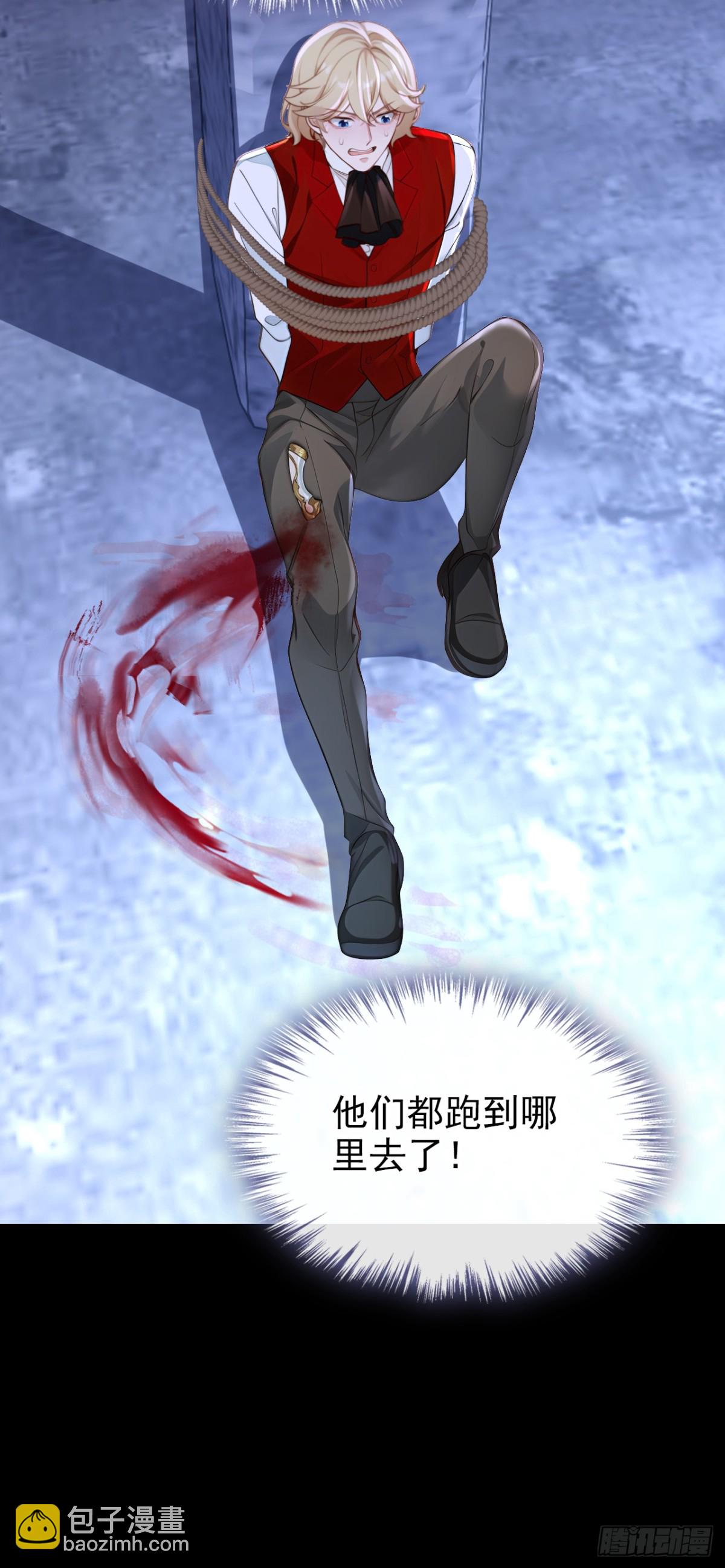 第163话 你真的太狠了！-第167话