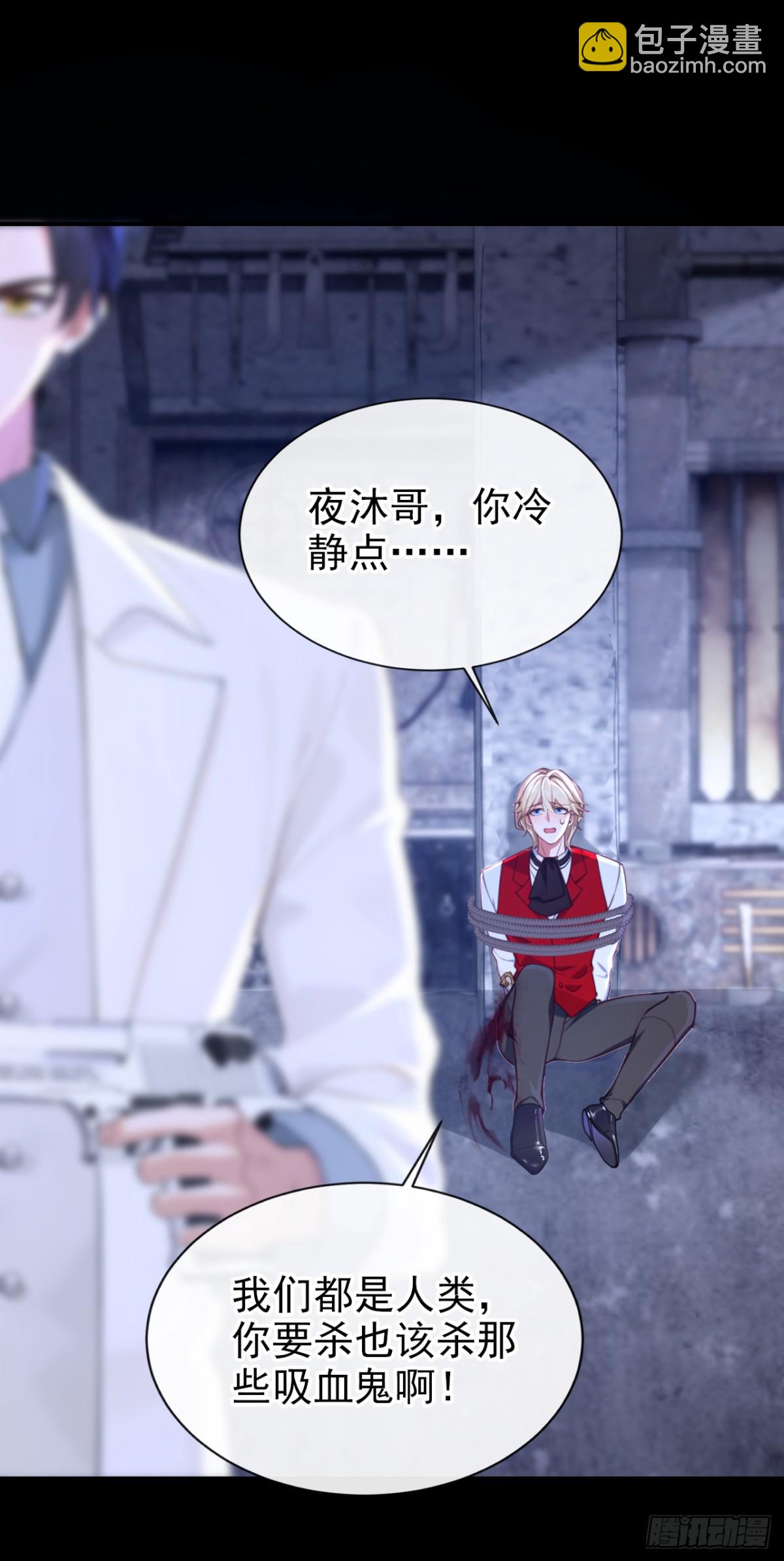 第163话 你真的太狠了！-第167话