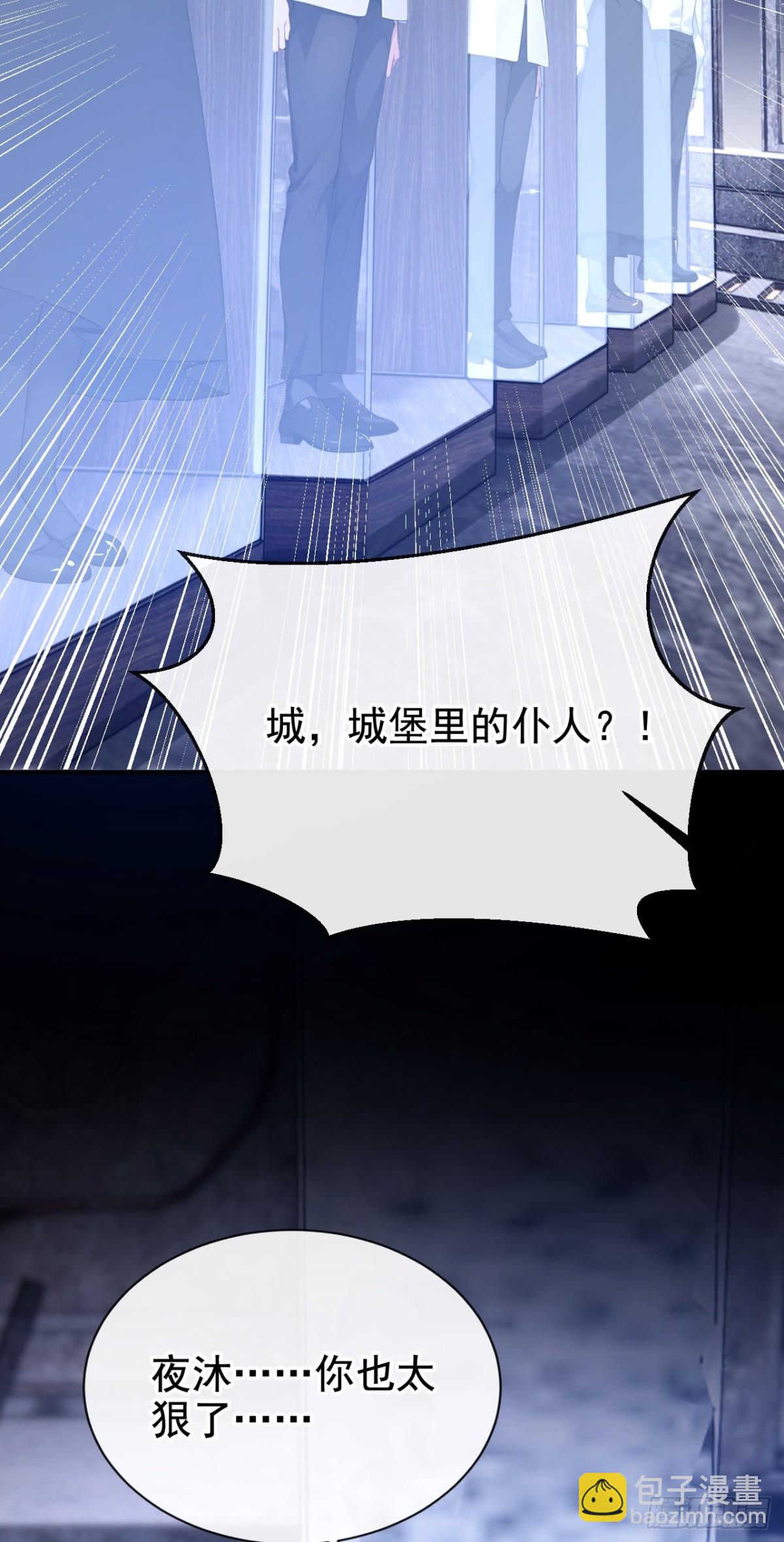 第163话 你真的太狠了！-第167话