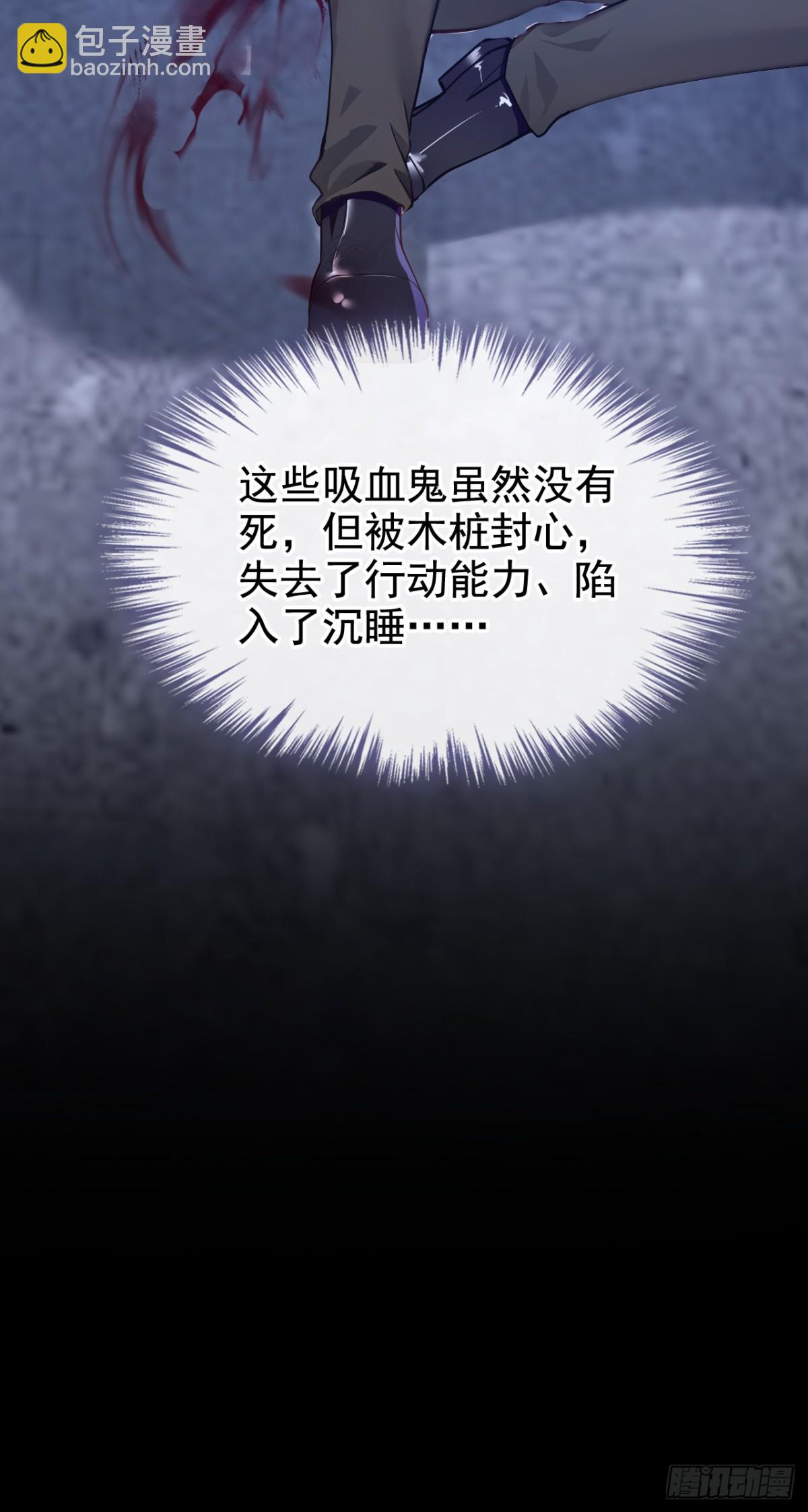 第163话 你真的太狠了！-第167话