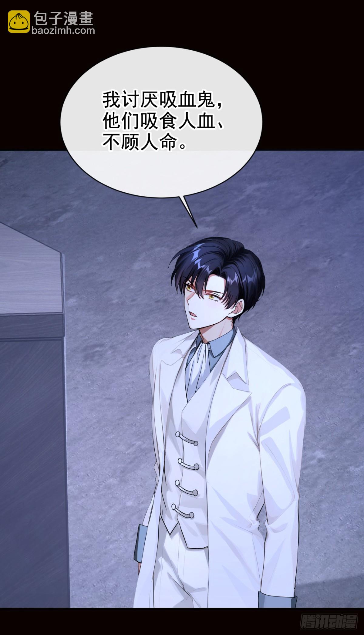 第163话 你真的太狠了！-第167话