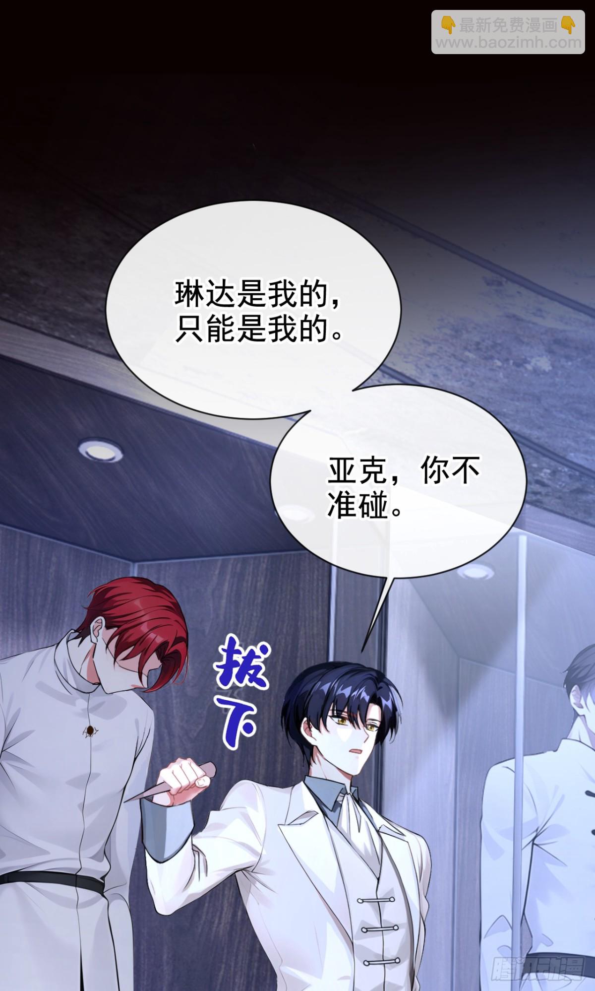 第163话 你真的太狠了！-第167话