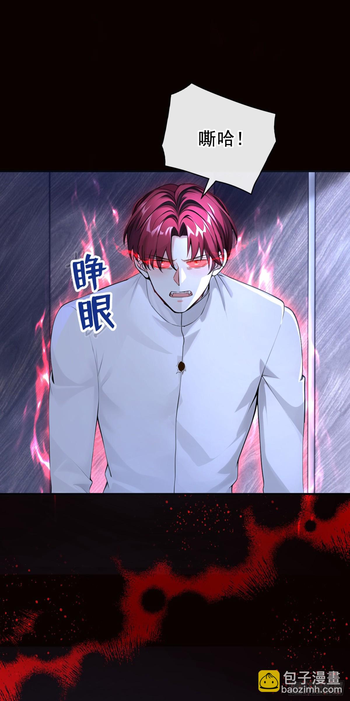 第163话 你真的太狠了！-第167话