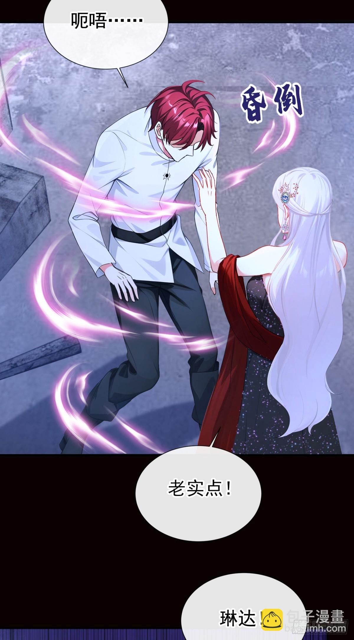 第163话 你真的太狠了！-第167话