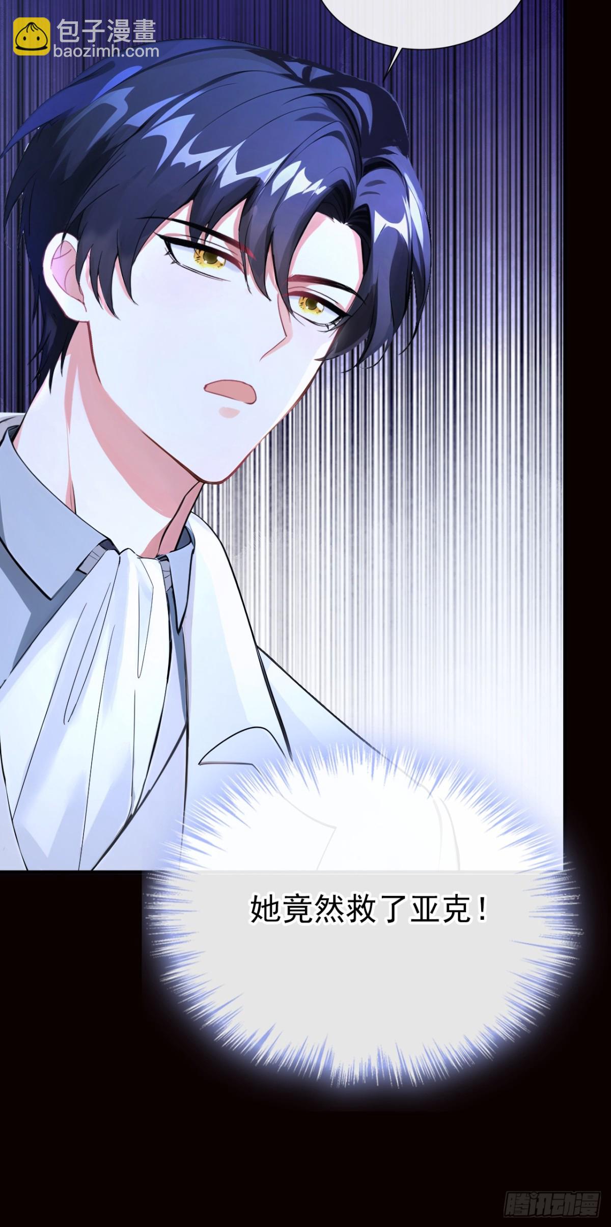 第163话 你真的太狠了！-第167话