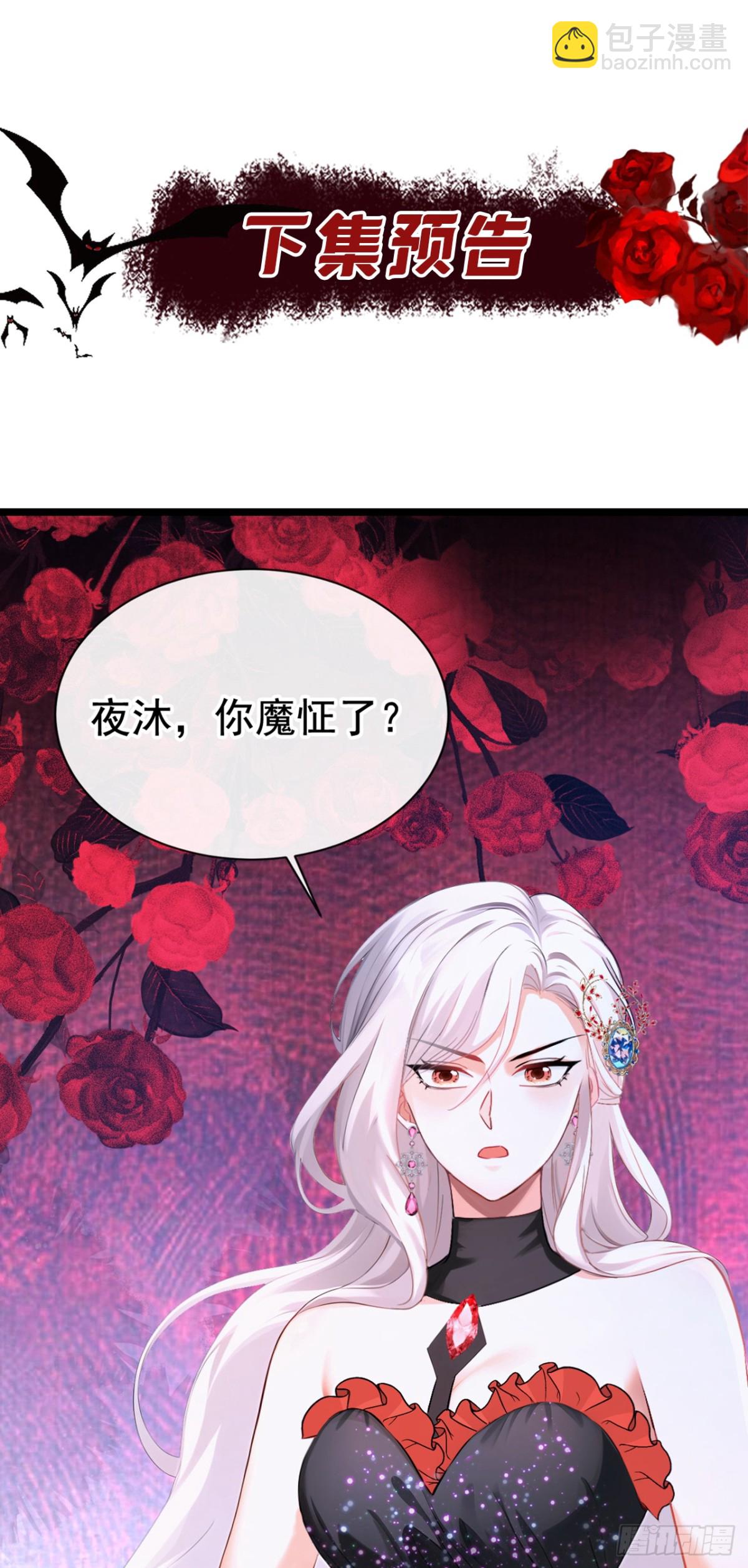 第163话 你真的太狠了！-第167话