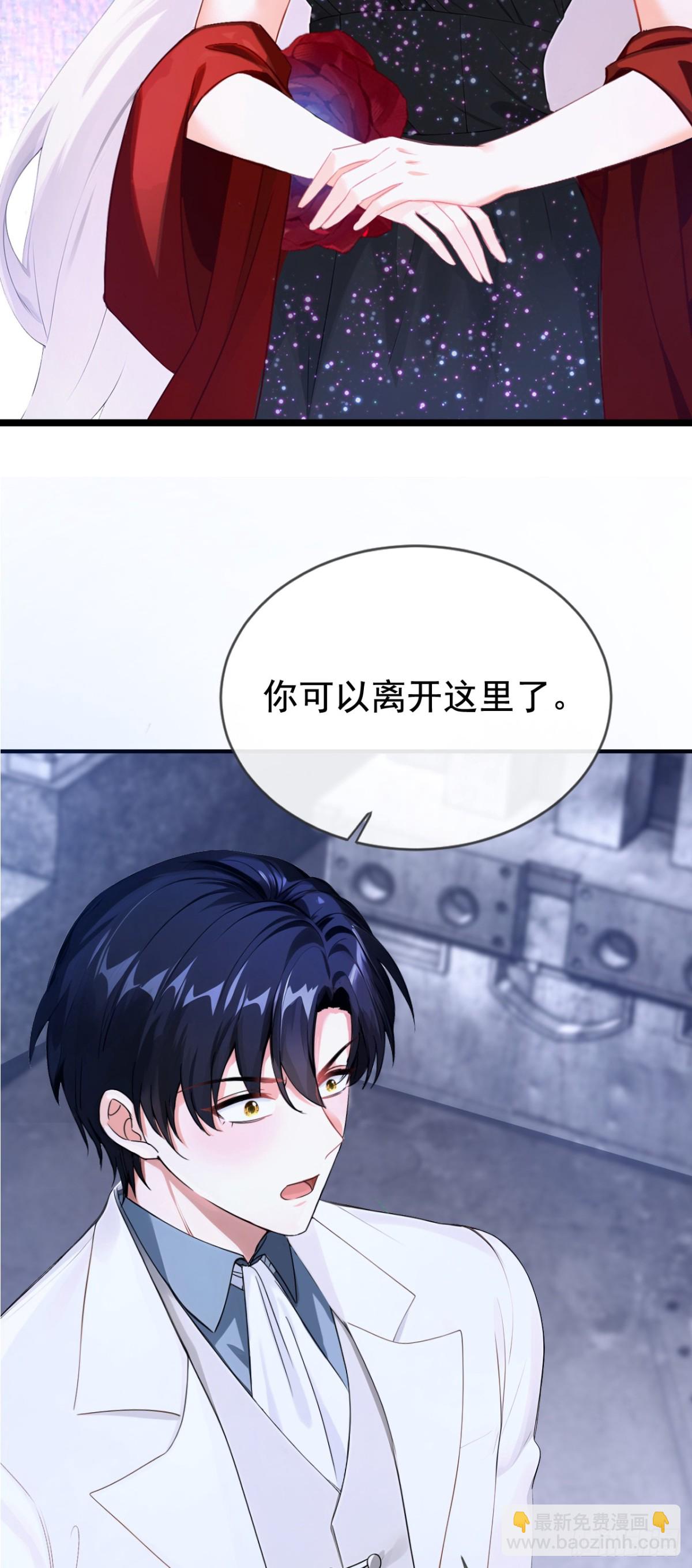 第163话 你真的太狠了！-第167话