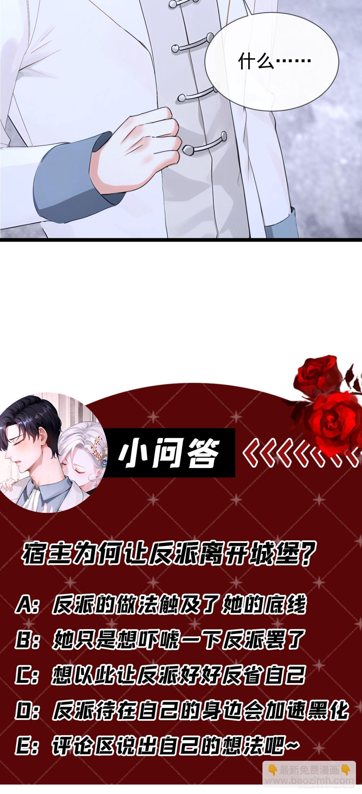 第163话 你真的太狠了！-第167话