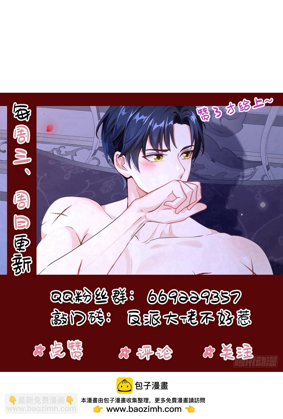 第163话 你真的太狠了！-第167话