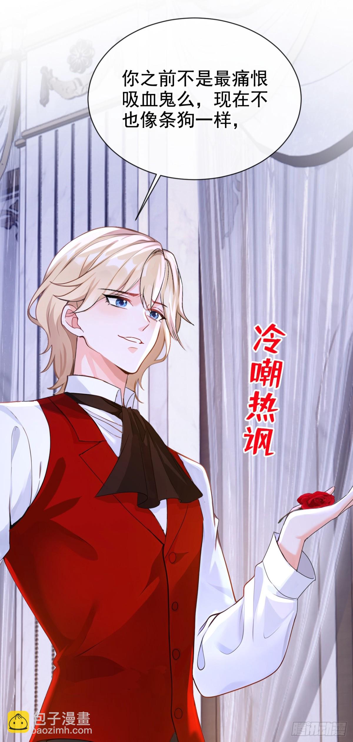 第163话 你真的太狠了！-第167话