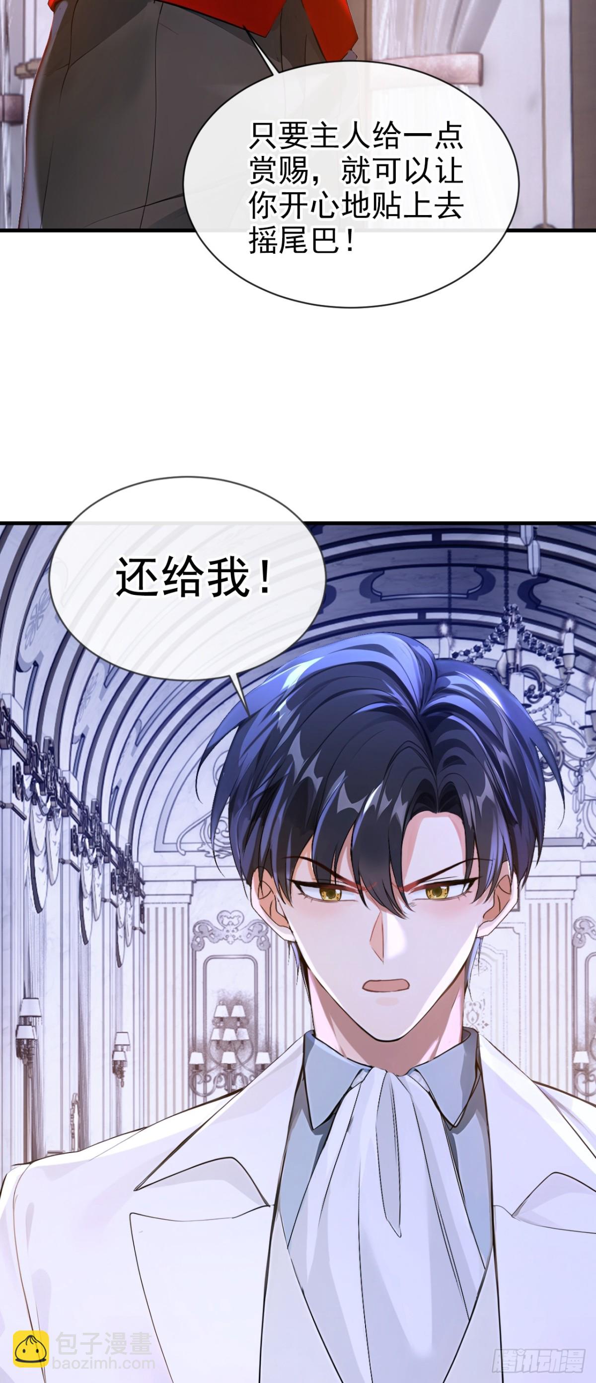 第163话 你真的太狠了！-第167话