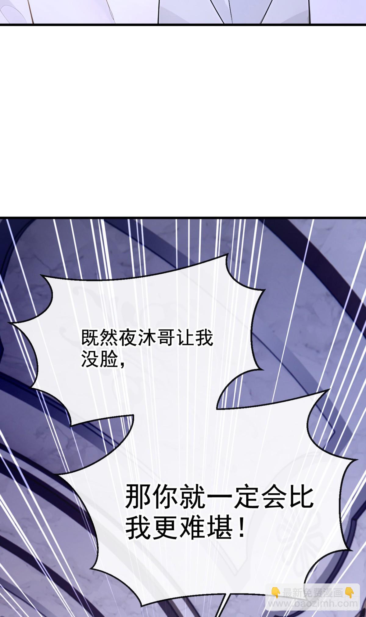 第163话 你真的太狠了！-第167话