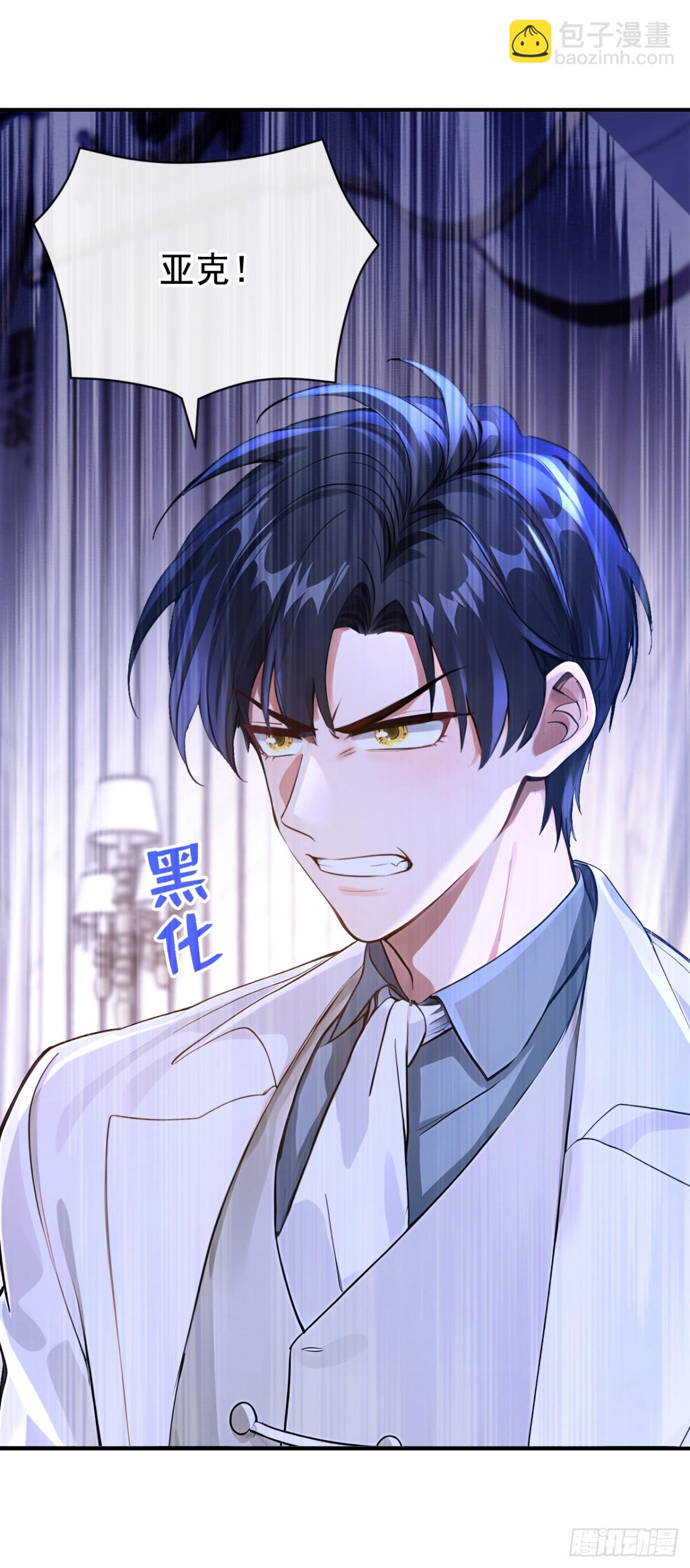 第163话 你真的太狠了！-第167话