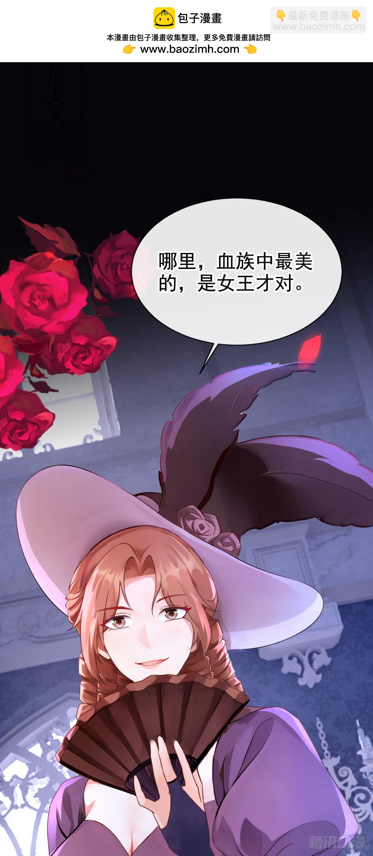 第165话 她还在意我？-第169话