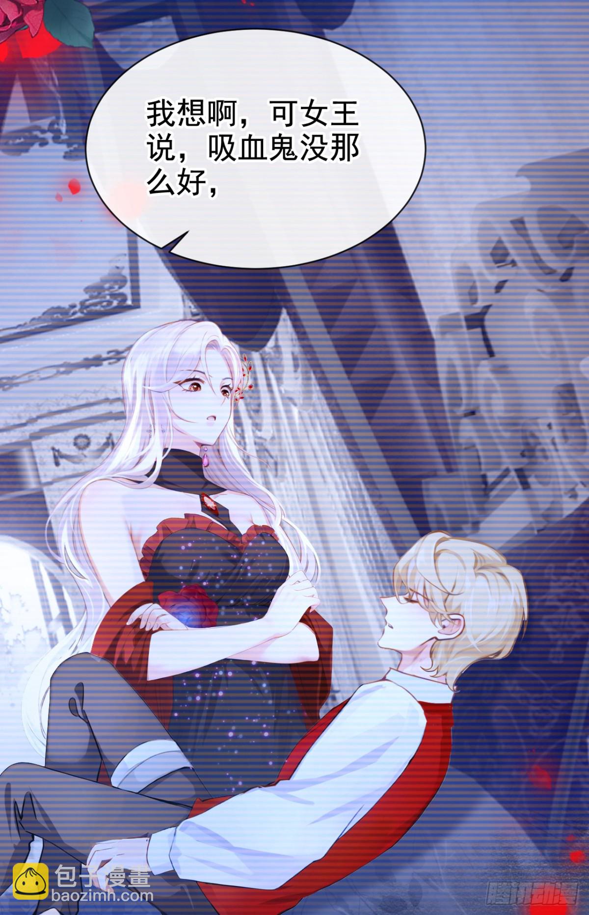 第165话 她还在意我？-第169话
