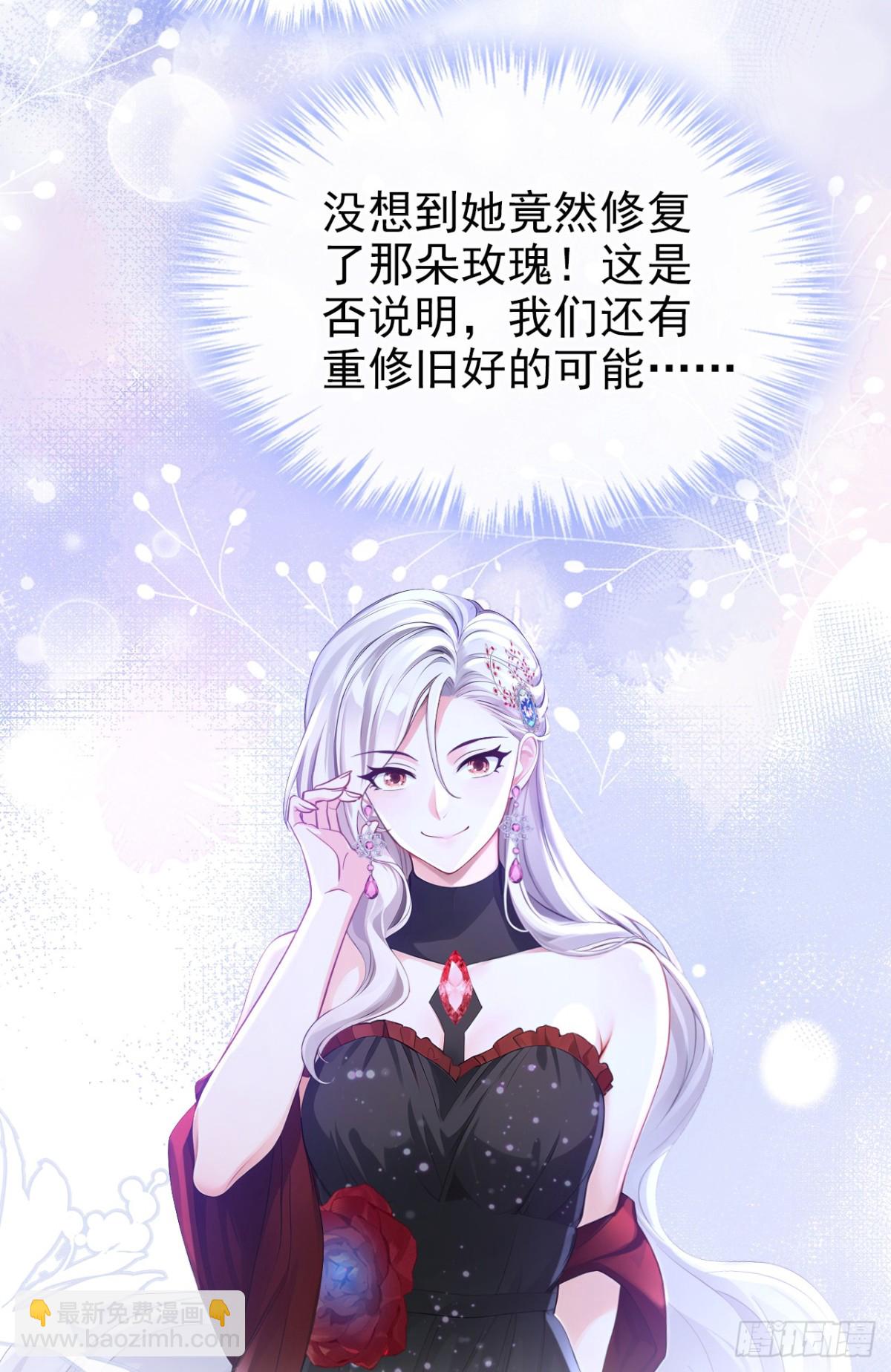 第165话 她还在意我？-第169话