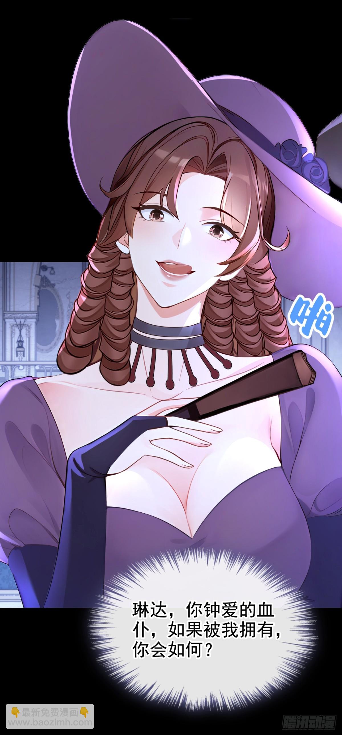 第165话 她还在意我？-第169话