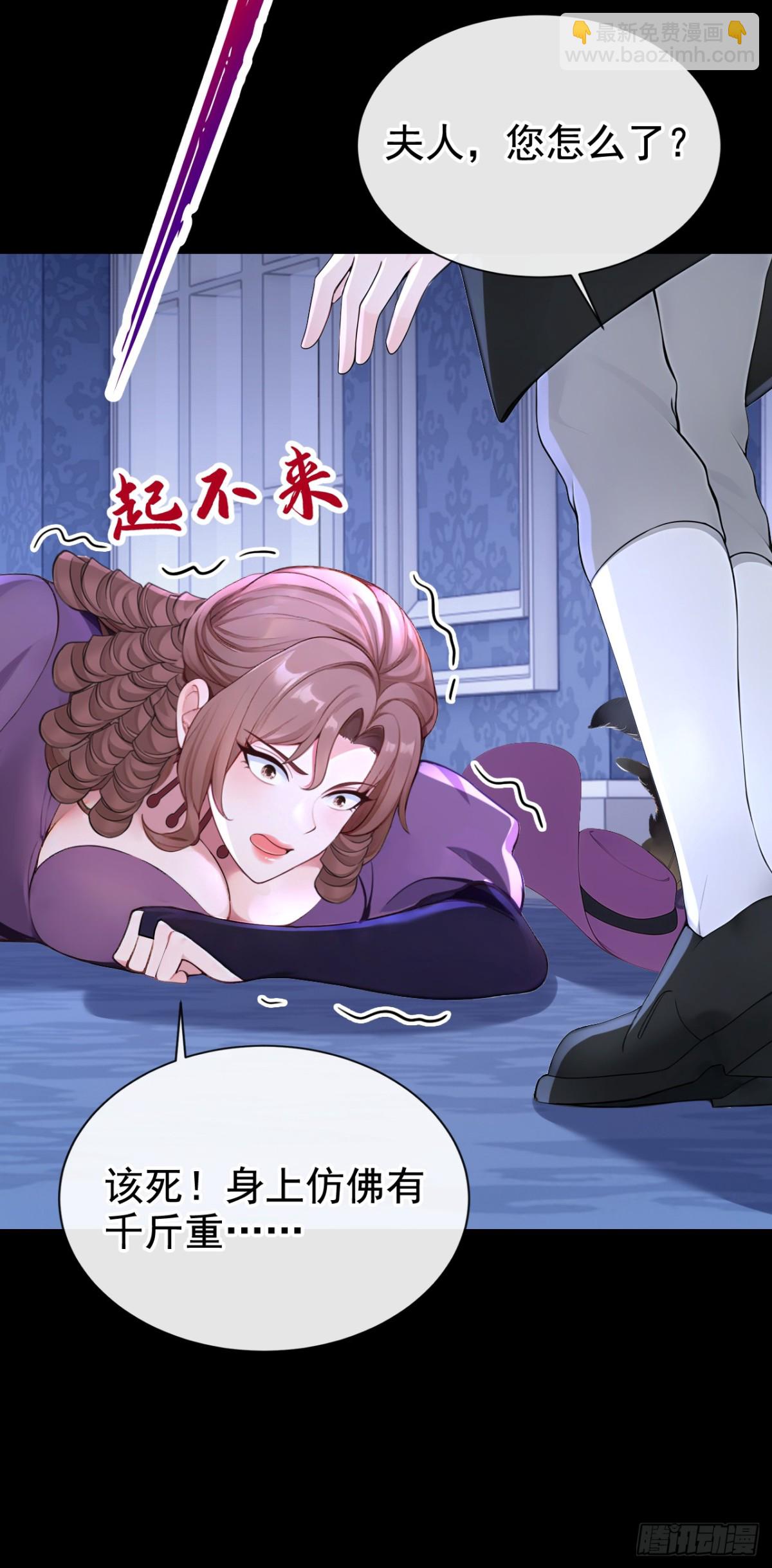 第165话 她还在意我？-第169话