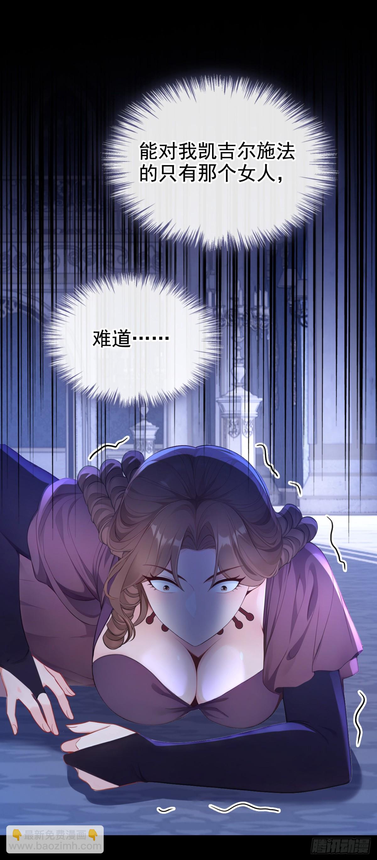 第165话 她还在意我？-第169话
