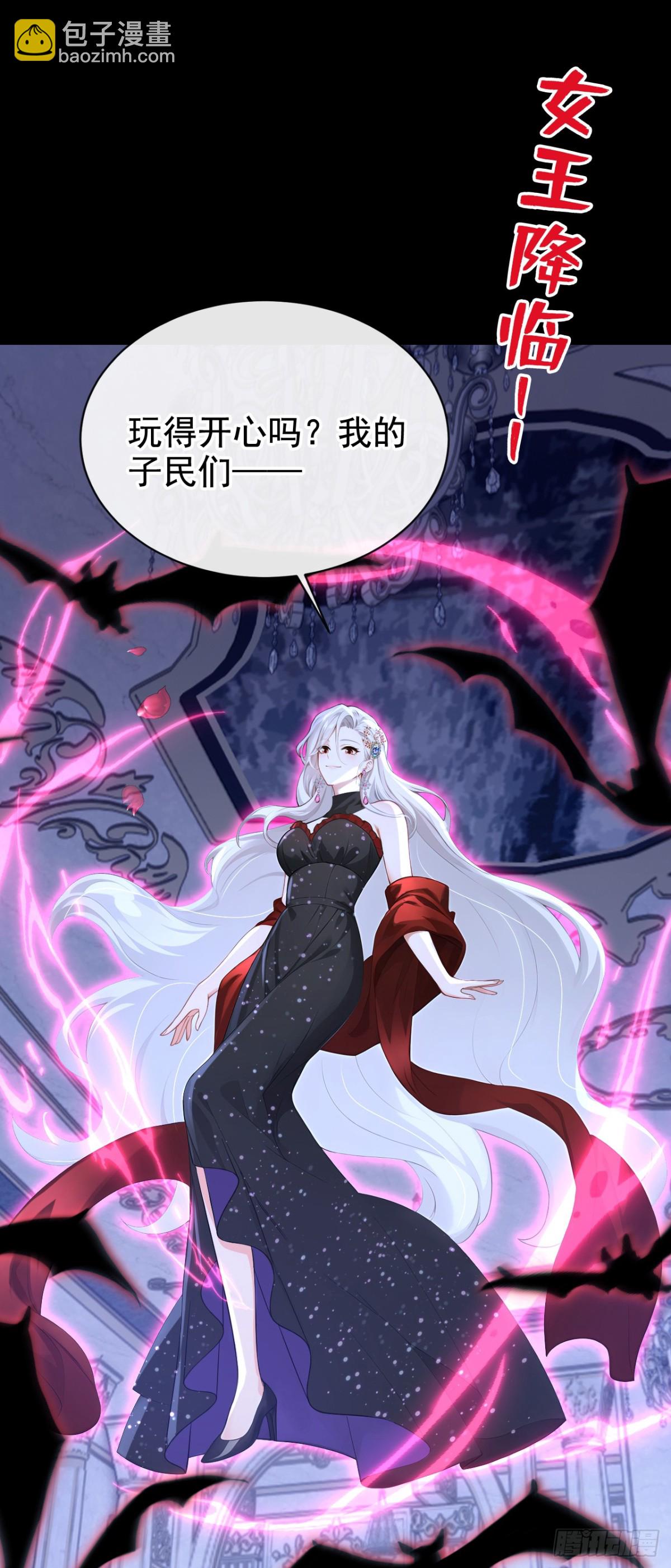 第165话 她还在意我？-第169话