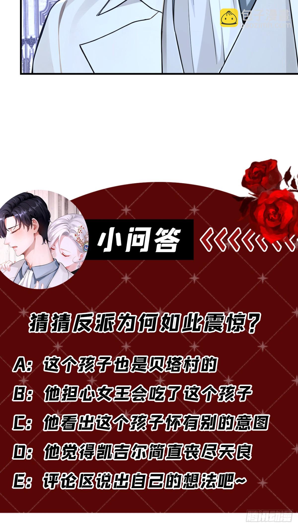 第165话 她还在意我？-第169话